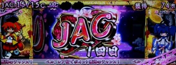 大花満　ボーナス