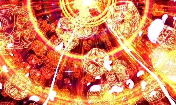 だるまっしゅ2　119　ライト　ダルマ爆発演出