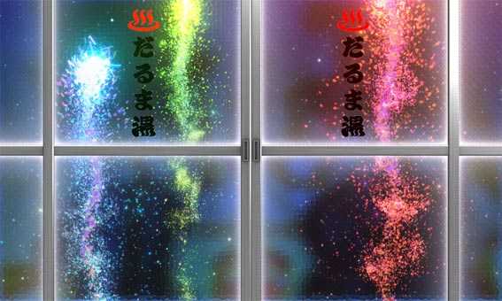 だるまっしゅ2　119　ライト　花火先読み演出