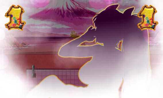 だるまっしゅ2 119 ライト 女湯