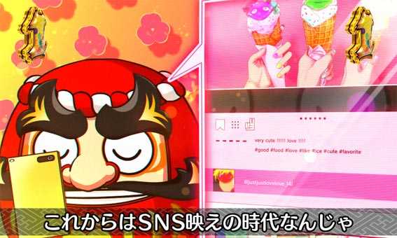 だるまっしゅ2 119 ライト 女湯SP