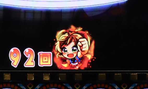 だるまっしゅ2　119　ライト　ちひろ保留