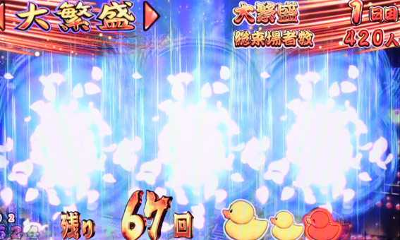 だるまっしゅ2　119　ライト　ピュイ先読み