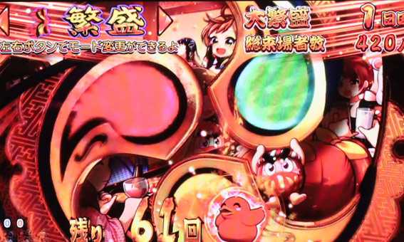 だるまっしゅ2　119　ライト　シャッター先読み