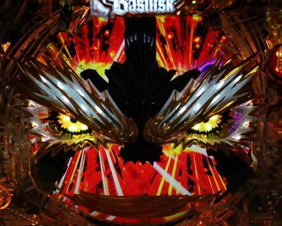 真バジリスク 豪塊W 319 開眼