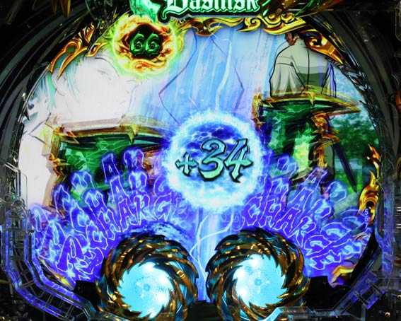 真バジリスク 豪塊W 319 双撃ギミック