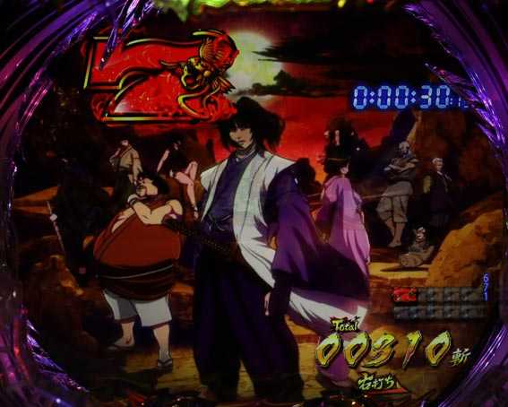 真バジリスク 豪塊W 319 甲賀集結