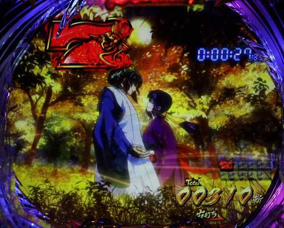 真バジリスク　豪塊W　319　プレミアム