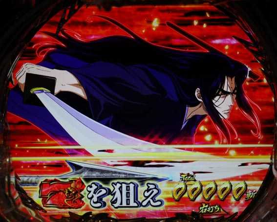 真バジリスク　豪塊W　319　オープニング