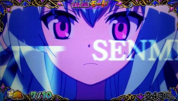 戦コレ5　修羅モード