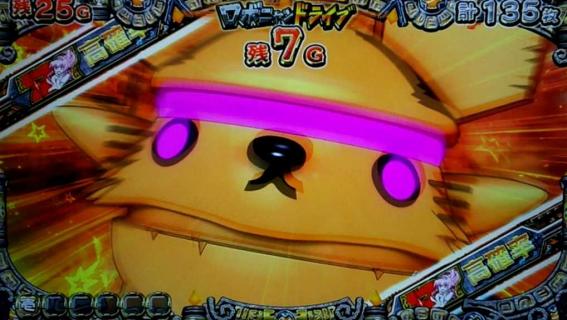 戦コレ5　特化ゾーン