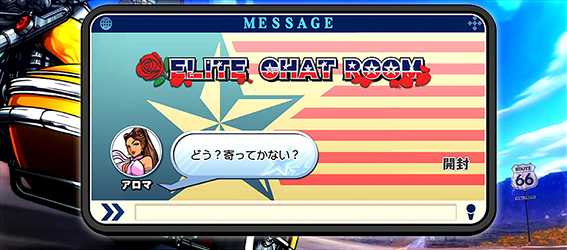 鏡のメッセージ演出の法則2