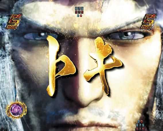 真北斗無双 第4章 トキストーリー