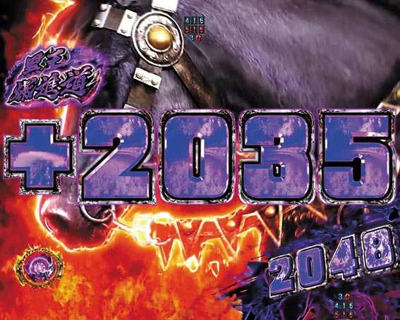 真北斗無双 第4章 黒王号連続予告