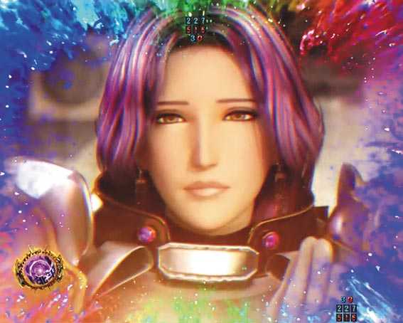 真北斗無双 第4章 ユリア