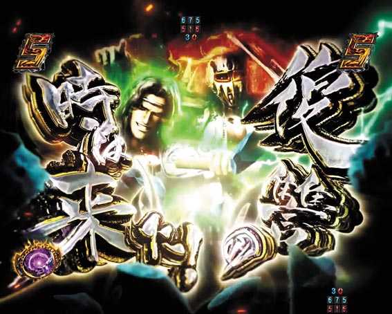真北斗無双　第4章　アミバ
