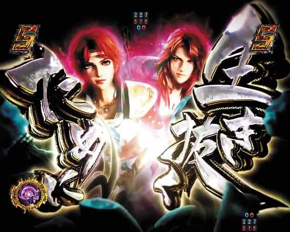 真北斗無双 第4章 リン マミヤ