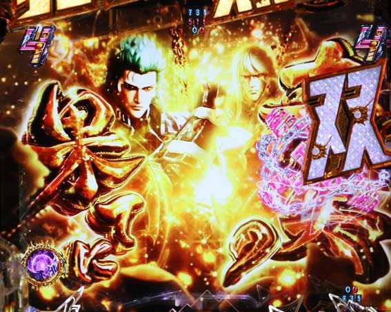 真北斗無双　第4章　金タイトル