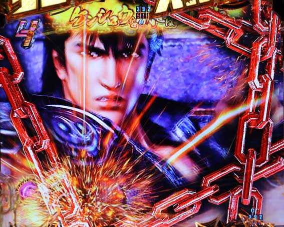 真北斗無双 第4章 赤シェイク