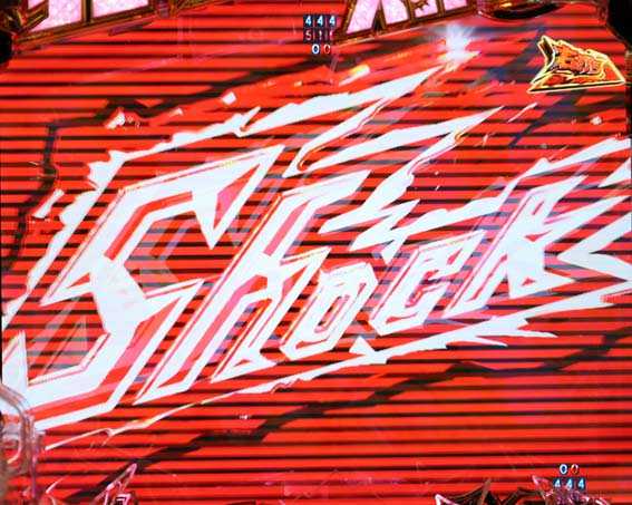 真北斗無双　第4章　Shock