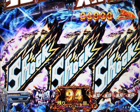 真北斗無双　第4章　Shock図柄