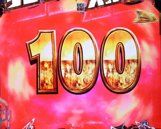 真北斗無双 第4章 赤背景