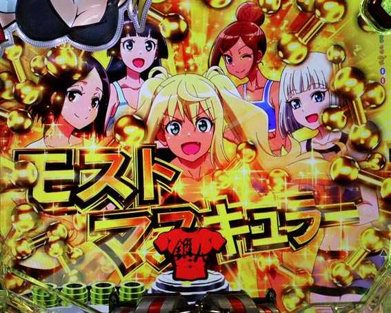 ダンベル何キロ持てる 5人