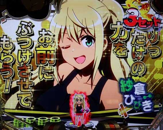 ダンベル何キロ持てる　セリフ予告