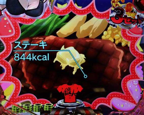 ダンベル何キロ持てる　ひびき爆食い予告
