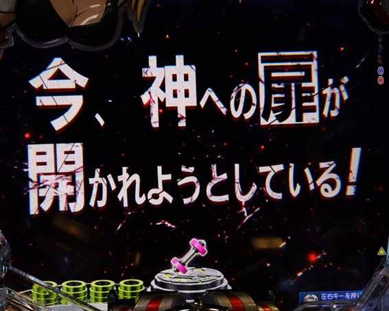 ダンベル何キロ持てる　君は神を見た事があるか？リーチ専用煽り