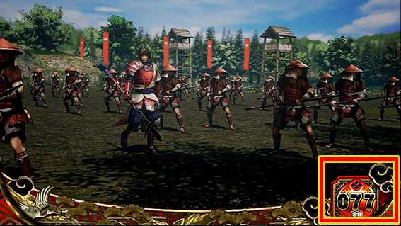 戦国無双3の規定刻数