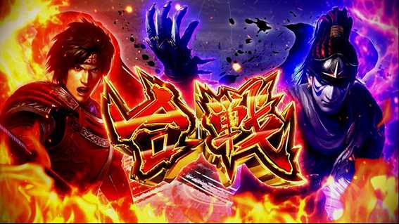 戦国無双3の合戦