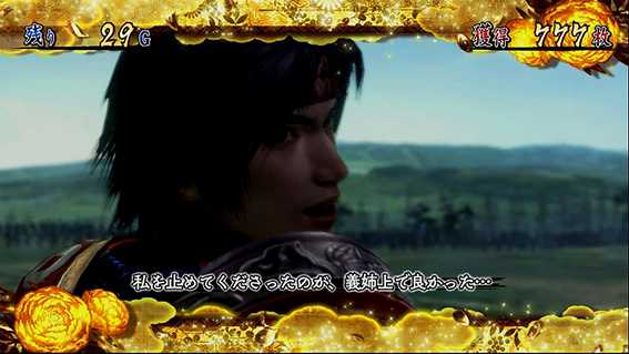 戦国無双3のAT中のエピソード