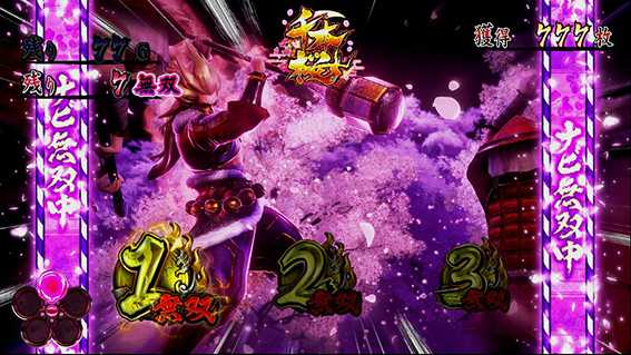 戦国無双3の慶次ラッシュ中のステージ2