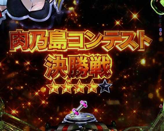 ダンベル何キロ持てる　金タイトル