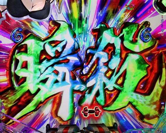 ダンベル何キロ持てる　騎馬RUSH
