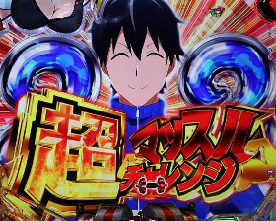 ダンベル何キロ持てる 超マッスルチャレンジ