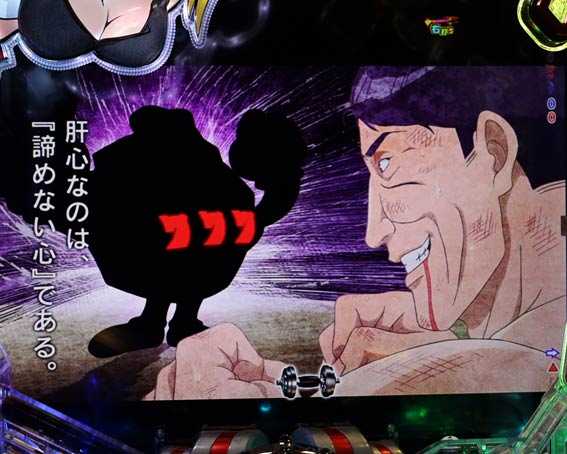 ダンベル何キロ持てる　小津リーチ