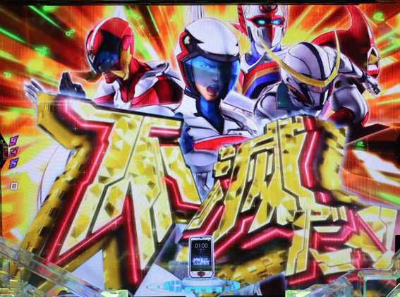4大ヒーロー共闘システム