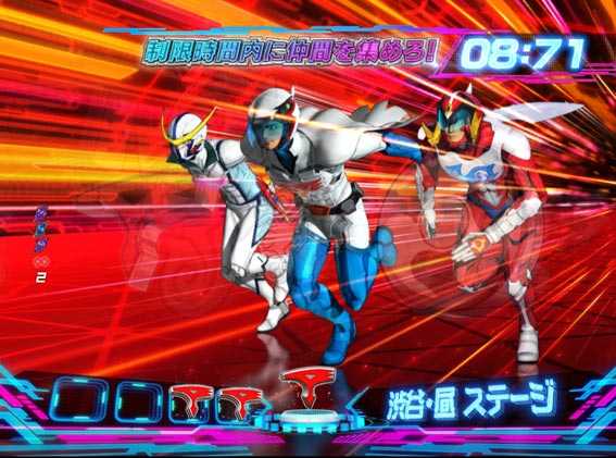 真速のガッチャマン 集結ゾーン