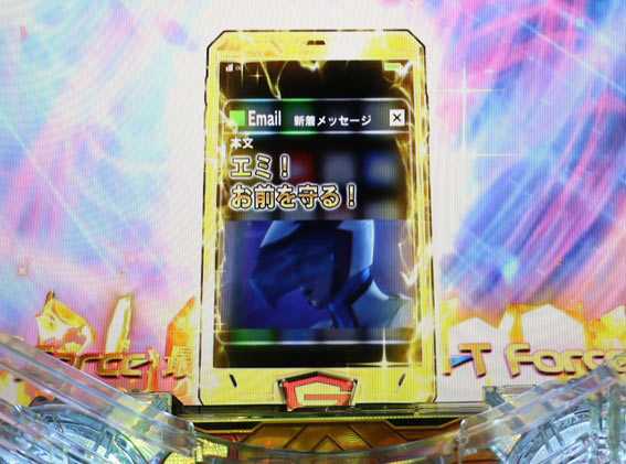 真速のガッチャマン 保留変化