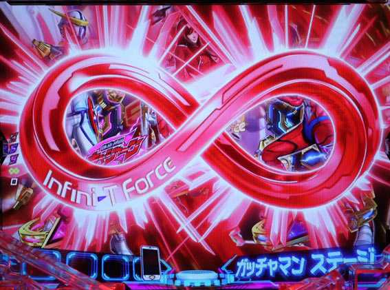 真速のガッチャマン 赤