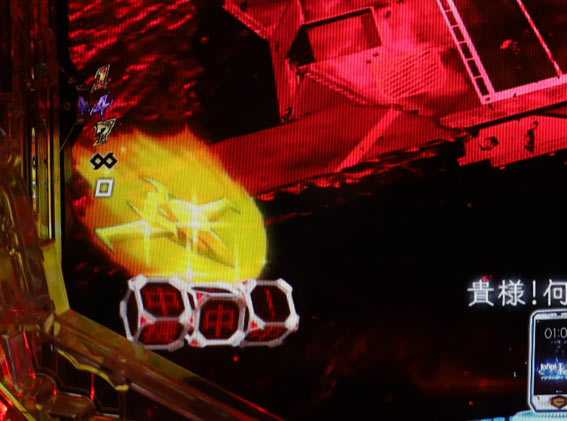 真速のガッチャマン 金