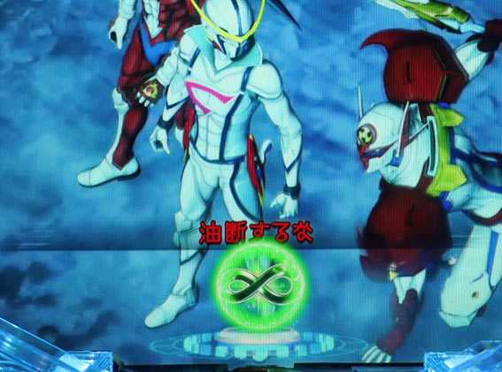 真速のガッチャマン 赤テロップ