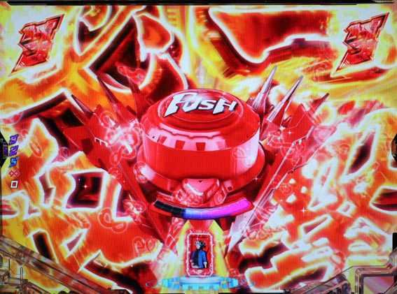 真速のガッチャマン 赤ボタン