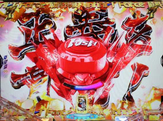 真速のガッチャマン ポップアップ