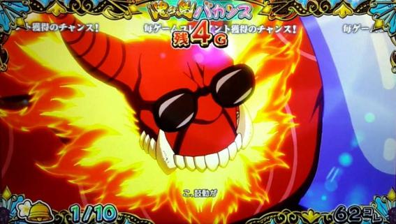 戦コレ5　鬼ヶ島バカンス