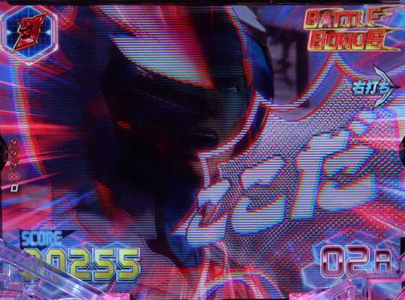 真速のガッチャマン　シェイクビジョン