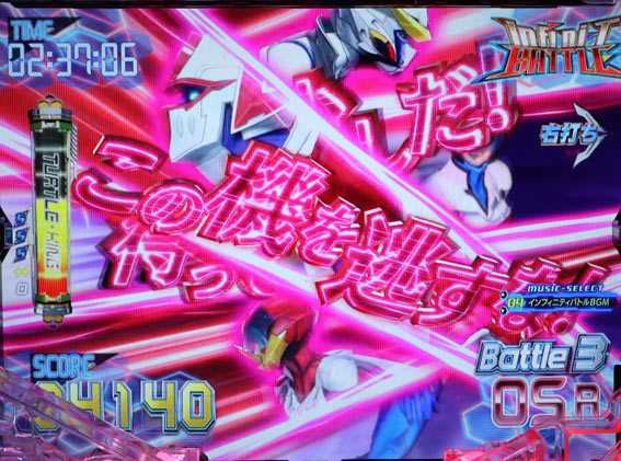 真速のガッチャマン　ヒーロー集結煽り