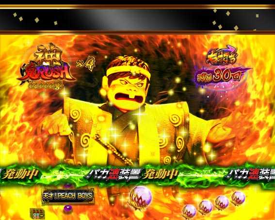 P神天才バカボン　甘神スペック　神鬼RUSH